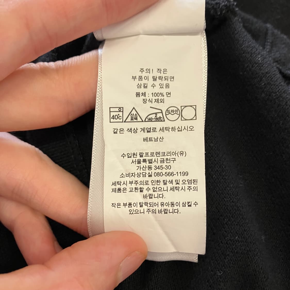 폴로 반팔 카라티 pk 블랙 큐알제품 상품이미지4