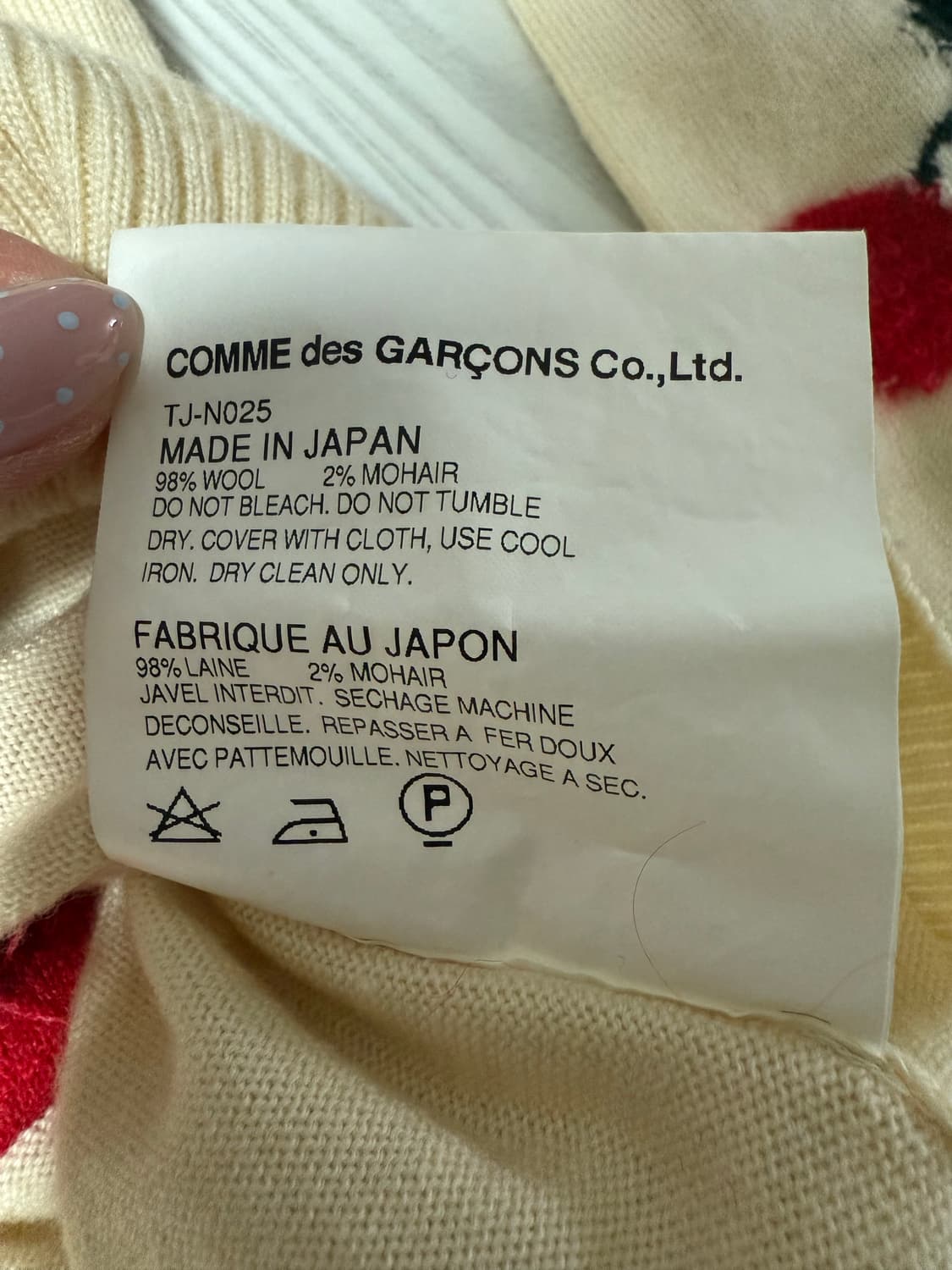 꼼데가르송 트리콧 체리 니트 상품이미지4