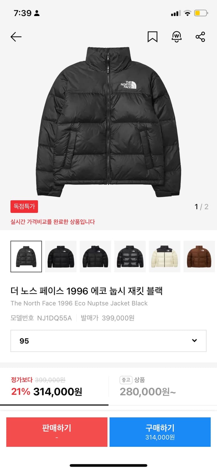 더 노스 페이스 1996 에코 눕시 재킷 블랙 M 상품이미지1
