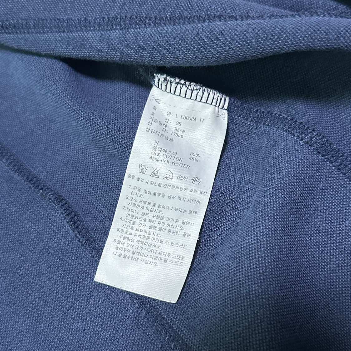 아디다스 유로파 져지 네이비 95 상품이미지8