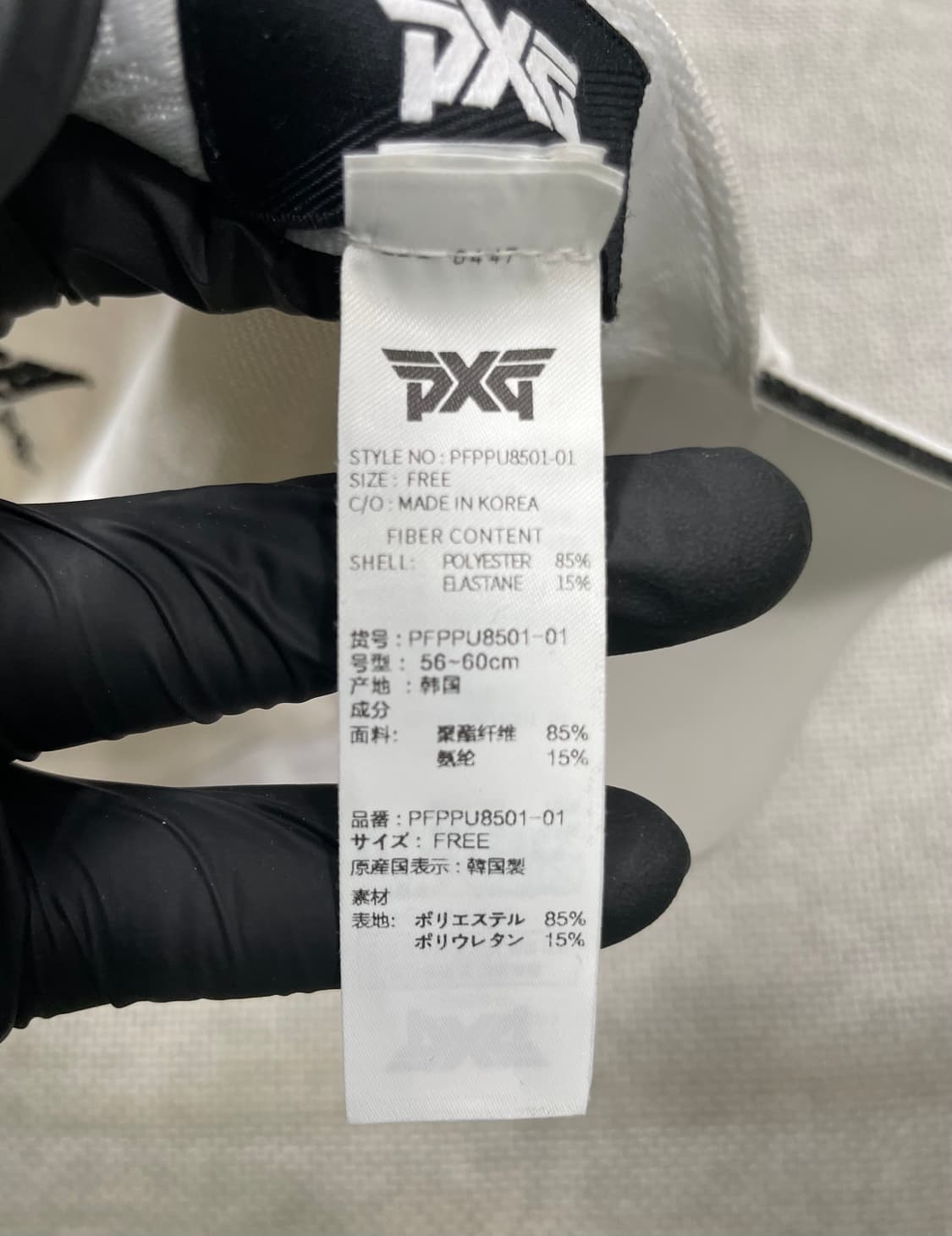 PXG 골프 모자 화이트 FREE 상품이미지5