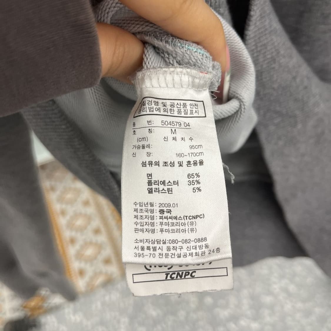 푸마 빈티지 Y2K 러블리힙 드레이프 셔링 후드집업 M C11154 상품이미지6