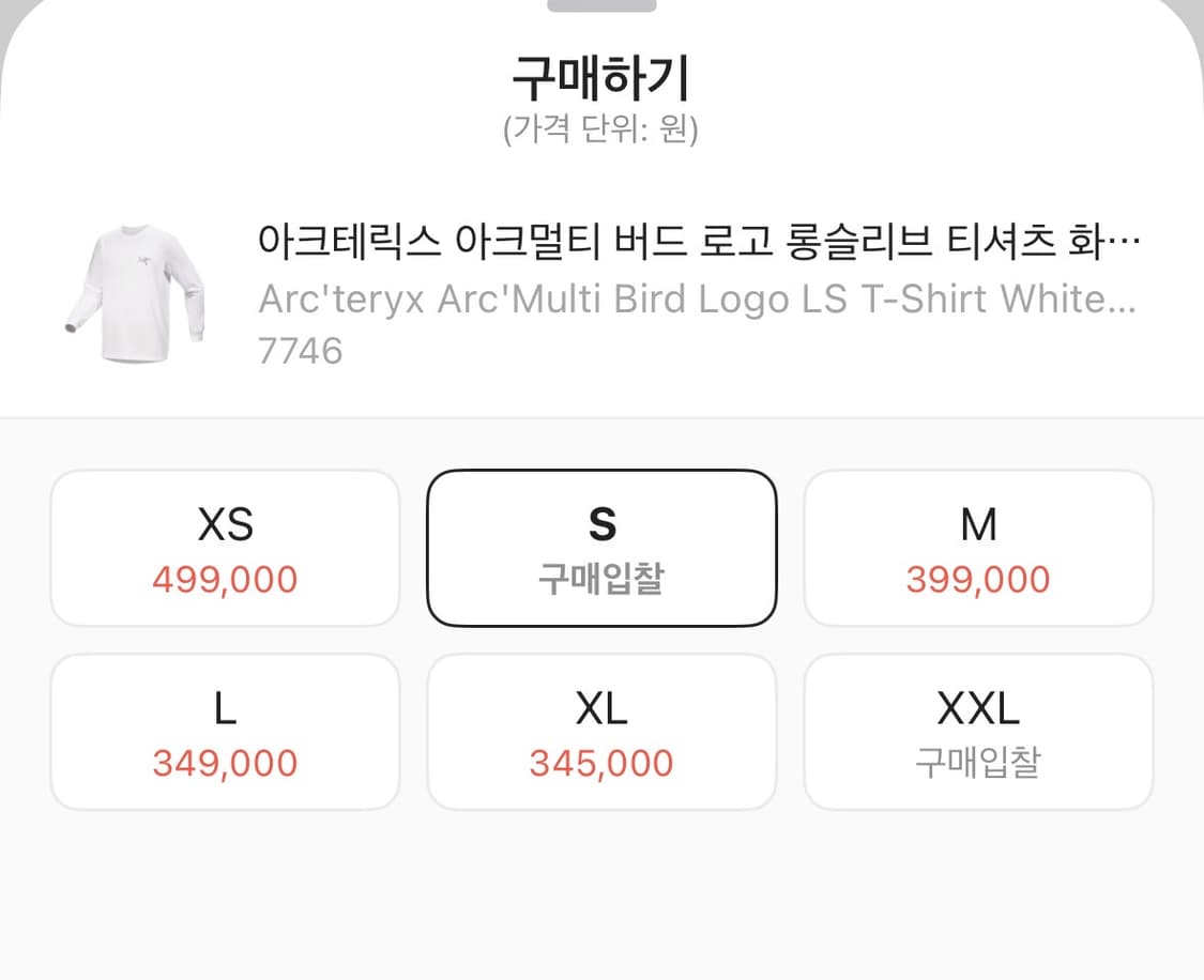 아크테릭스 아크멀디 버드 로고 롱슬리브 s 상품이미지3