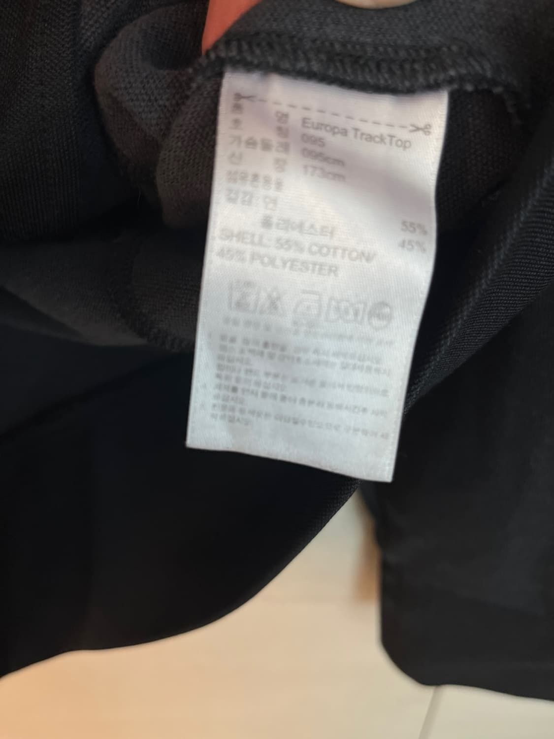 아디다스 구파이어버드 검,빨 대장 져지 [95] 상품이미지4