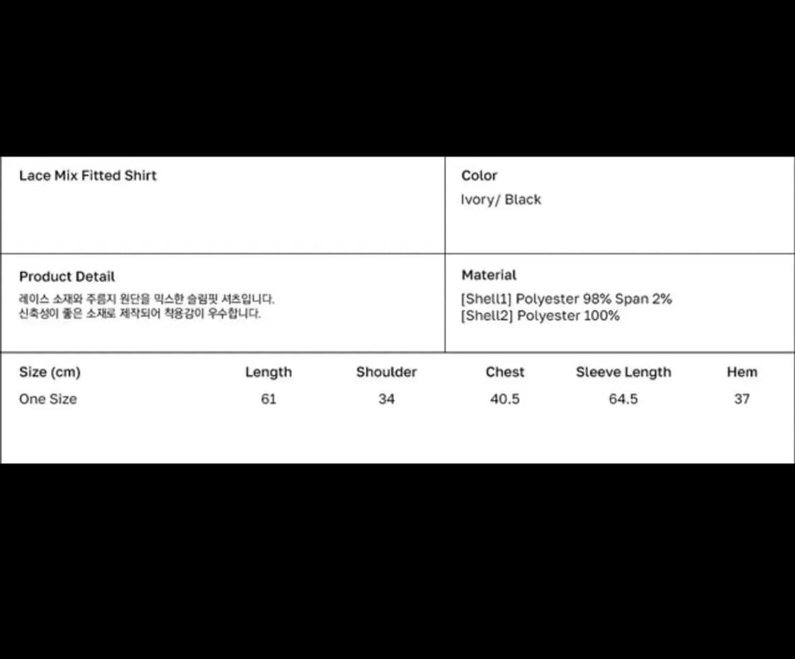 타입서비스 레이스 믹스 핏티드 셔츠 프리사이즈 새상품 상품이미지3