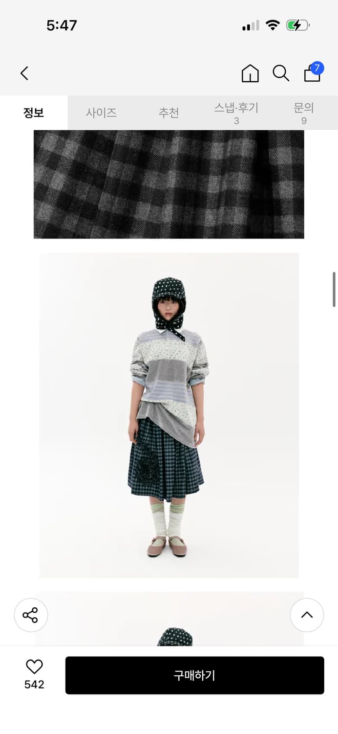 더뮤지엄비지터 프릴 체크 밴딩 스커트 / 구매가 88,000 상품이미지6