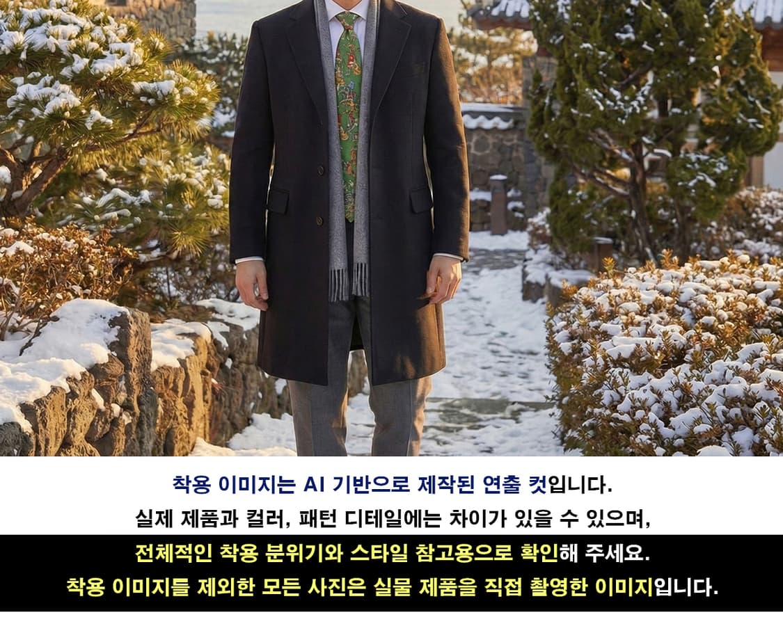 페라가모 실크 다크그린 아트 모티브 넥타이 9.2cm B등급 A19043 상품이미지2