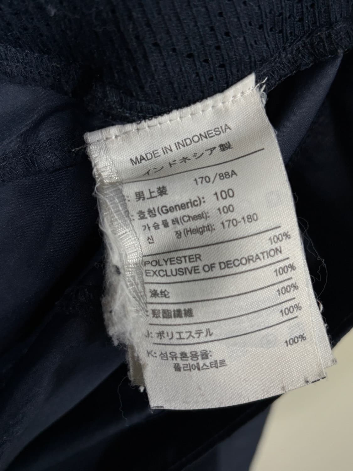 나이키 바르셀로나 바람막이 상품이미지7