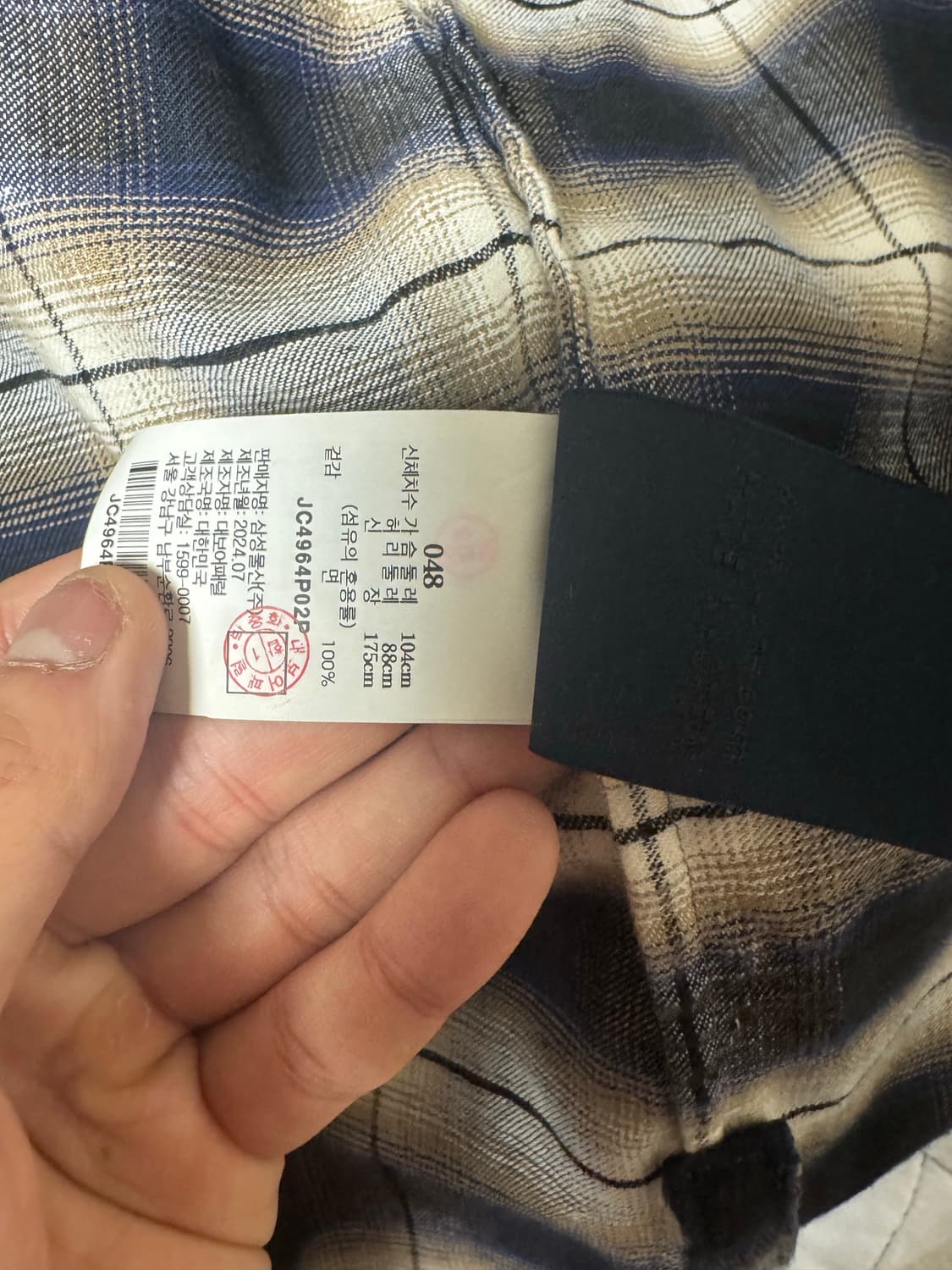 [48] 24FW 준지 아가일 셔츠 네이비 상품이미지4