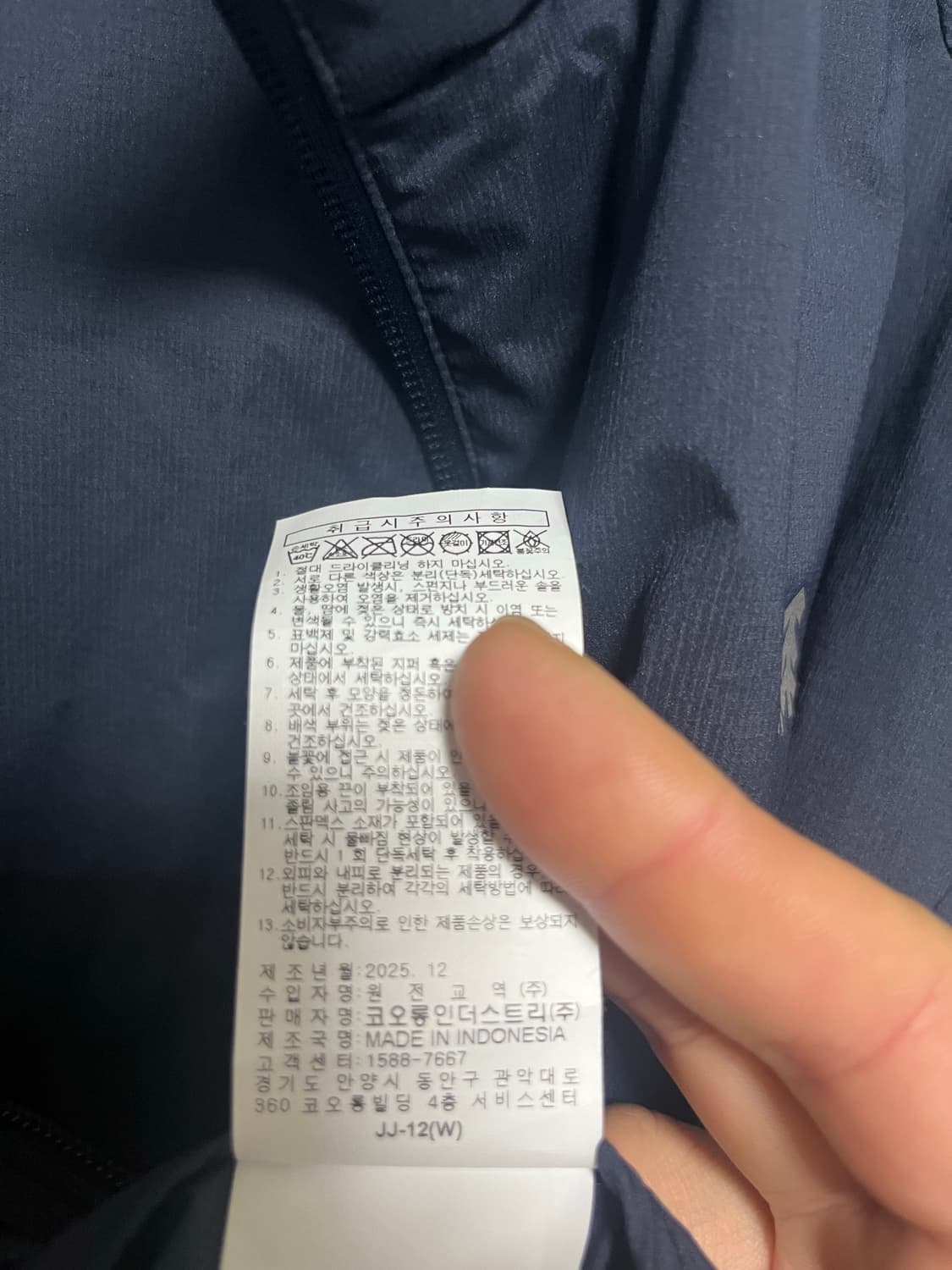 코오롱스포츠 제노아 네이비 자켓 상품이미지8