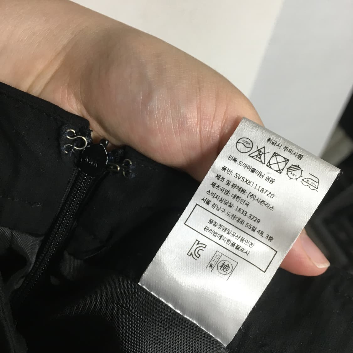  SIE 시에 슬릿 맥시 스커트 M 상품이미지6