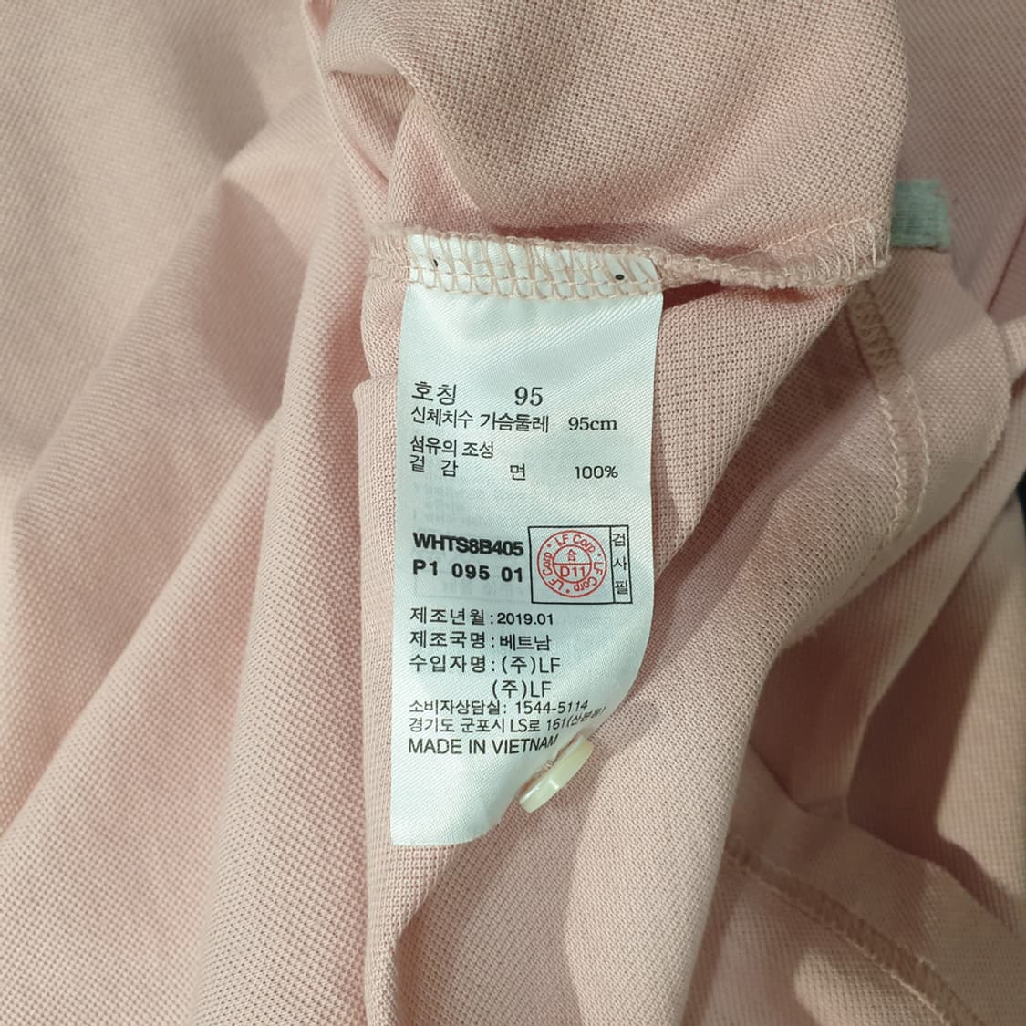 헤지스 반팔 카라 티셔츠 셔츠 95 상품이미지6