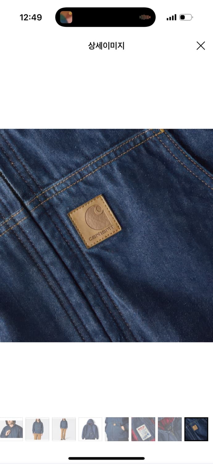 칼하트 데님 액티브 자켓 50주년 상품이미지5