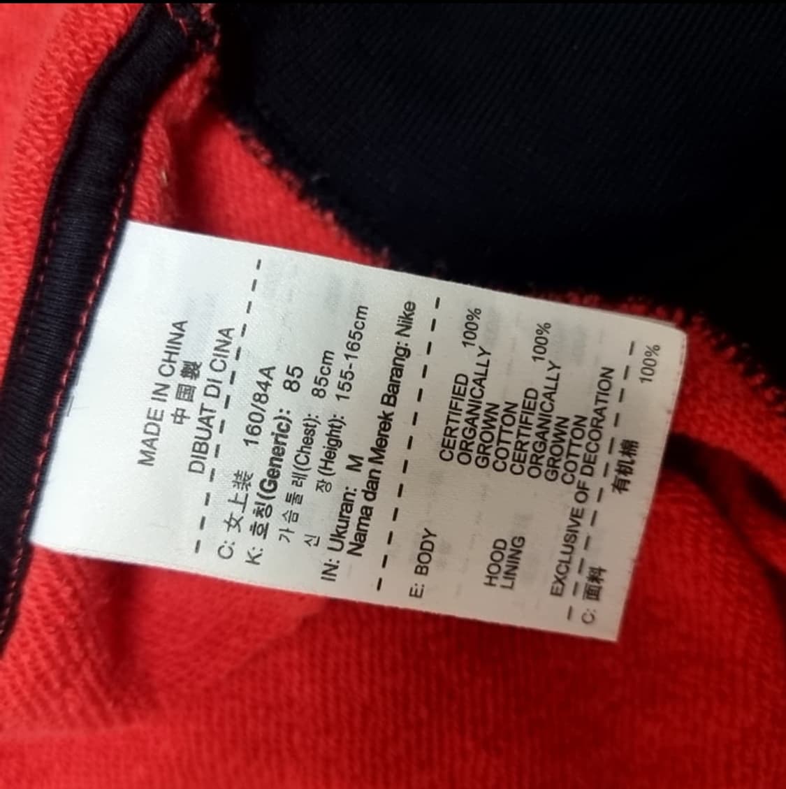 나이키 후드티(실측) 상품이미지7