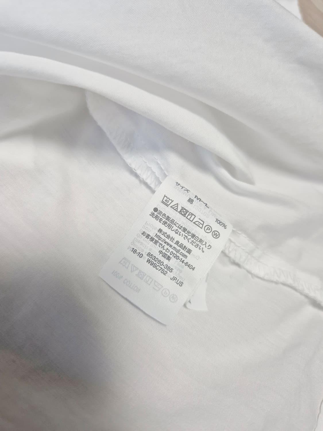 무지(MUJI)화이트라운드면블라우스 상품이미지5