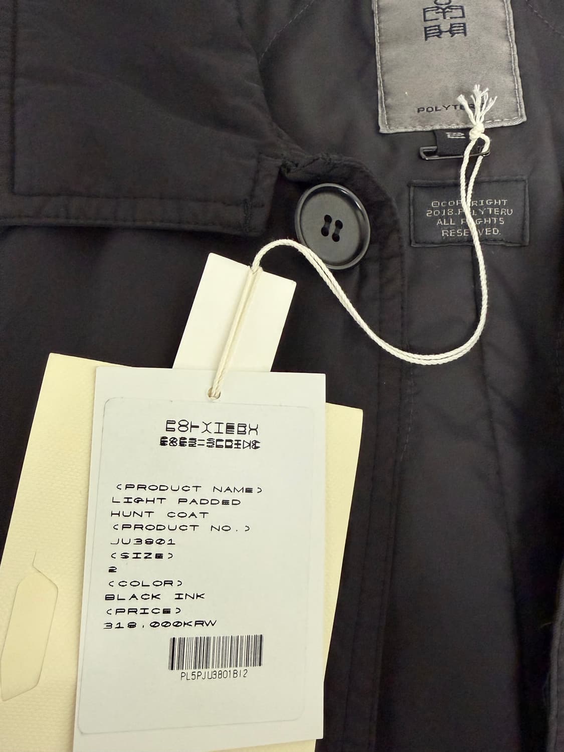polyteru 헌터코트 2size 상품이미지5
