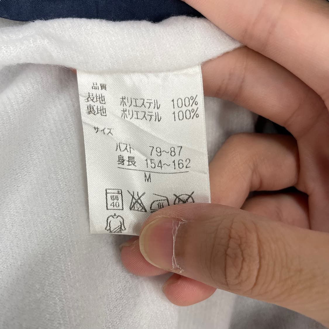 리복 스펠아웃 로고 윈드 자켓 상품이미지7