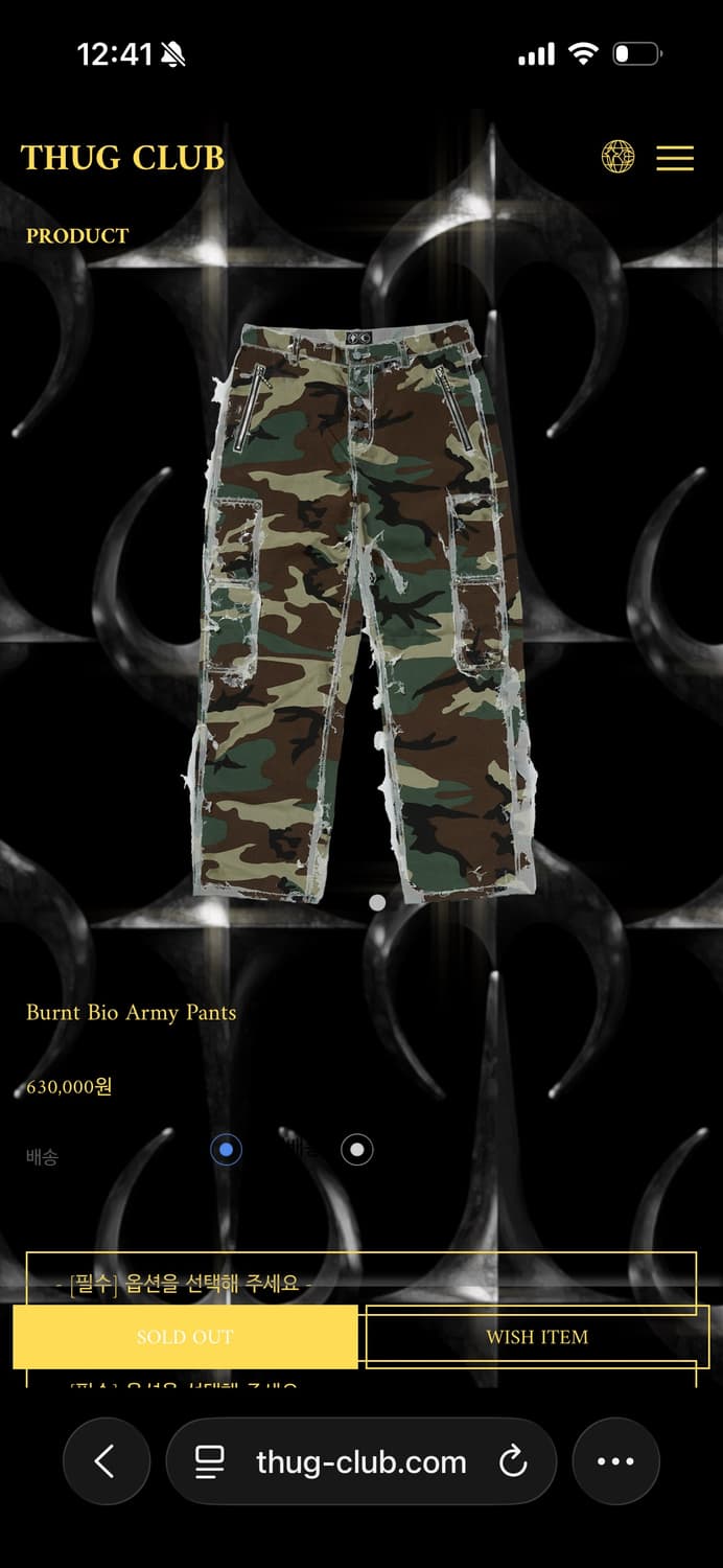 떠그클럽 burnt bio army pants size1 상품이미지2