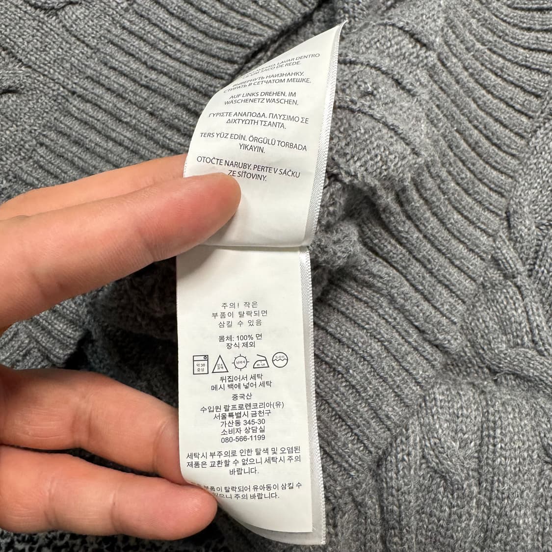 Name : 폴로 랄프로렌 시그니처로고 그레이컬러 꽈배기 니트 :) 상품이미지4
