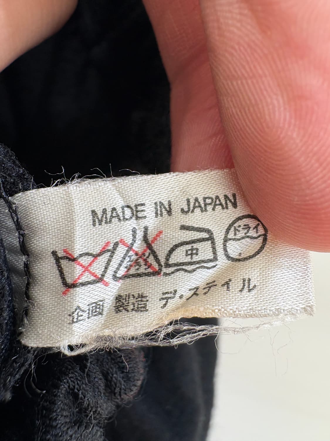 EGOISME (Made in Japan) 슬랙스 상품이미지10