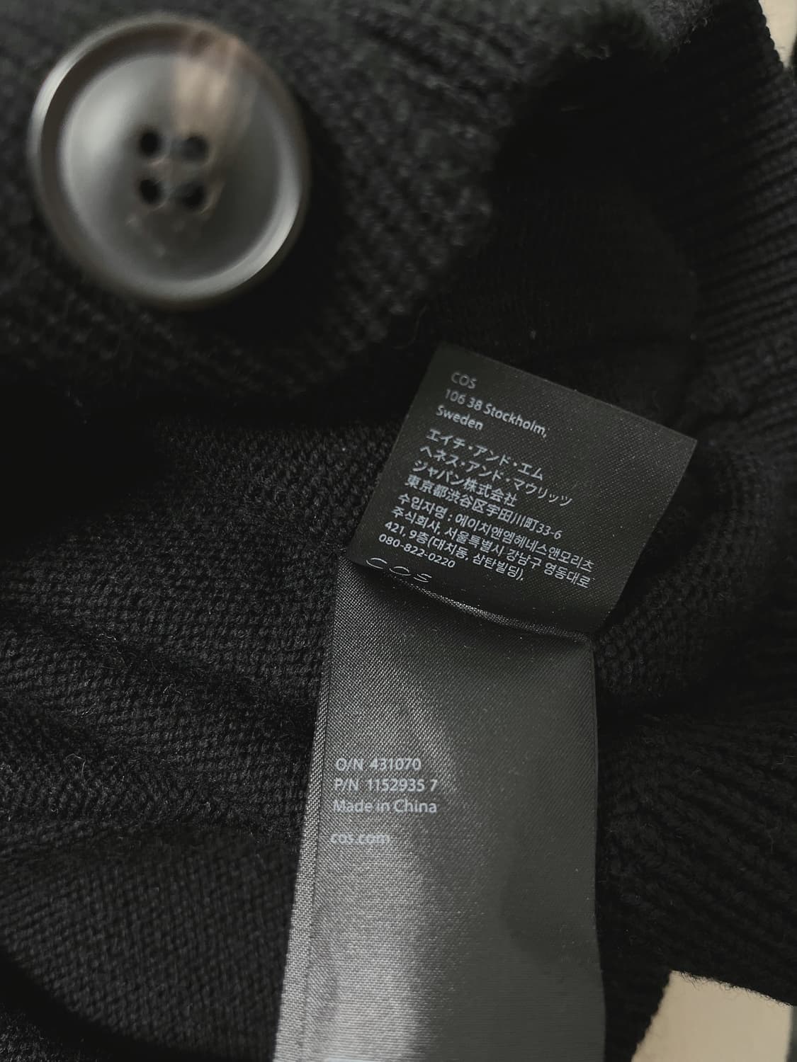 코스 크루넥 울 가디건 블랙 상품이미지9
