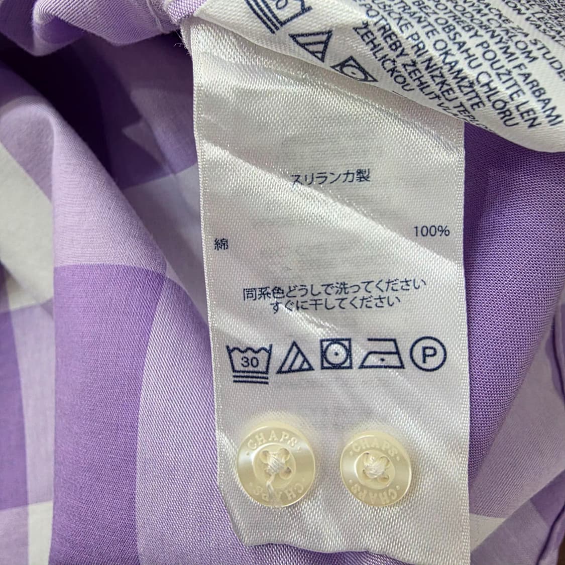 CHAPS 퍼플 코튼 체크 셔츠 상품이미지10