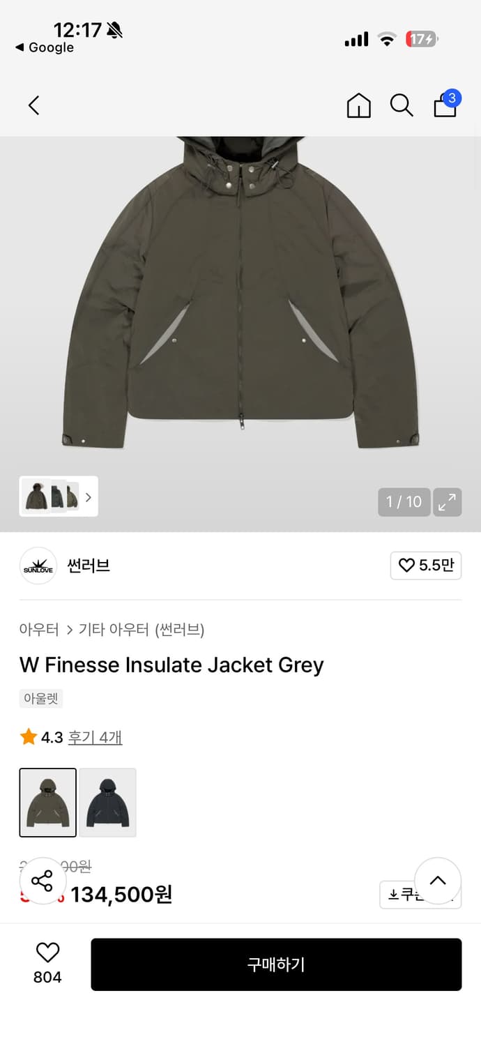 [s] 썬러브 인슐레이트 자켓 상품이미지3