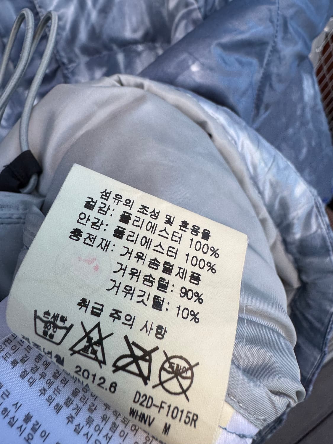 데상트 구스다운 타이다이 스톤 패턴 경량패딩 M 상품이미지5