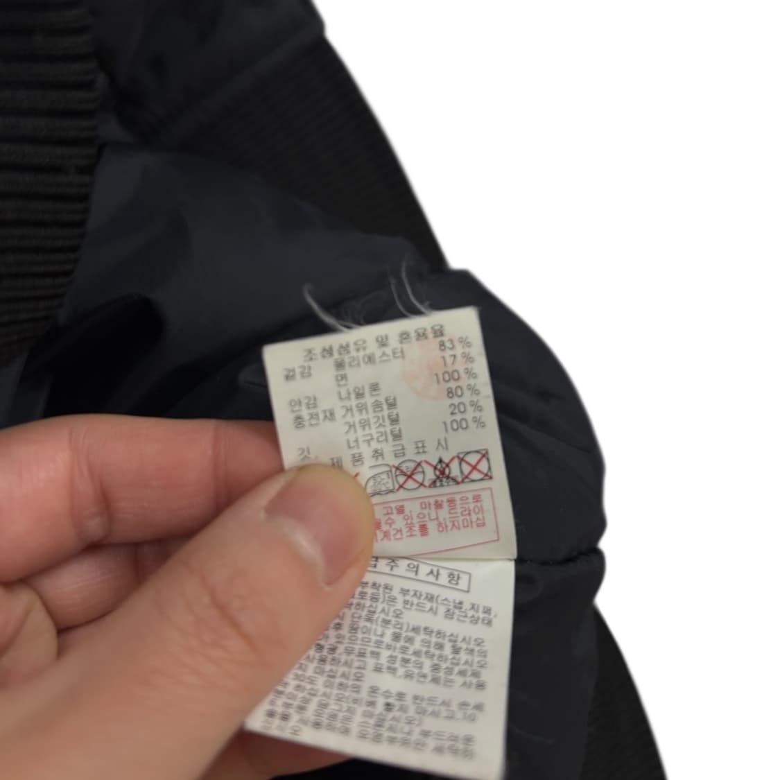 디스커버리 구스 다운패딩 상품이미지7