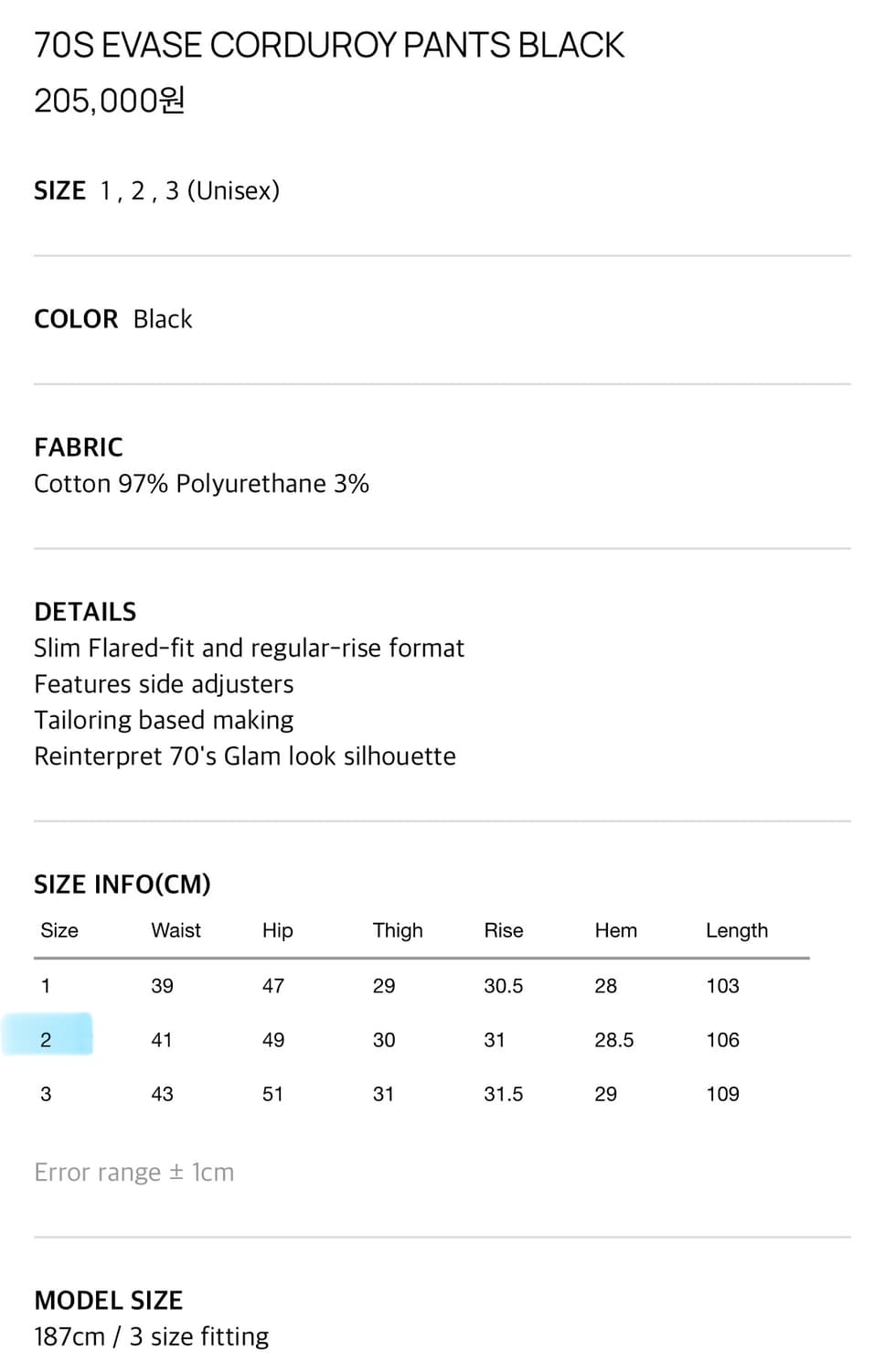 타일레 70S EVASE CORDUROY PANTS BLACK 상품이미지4