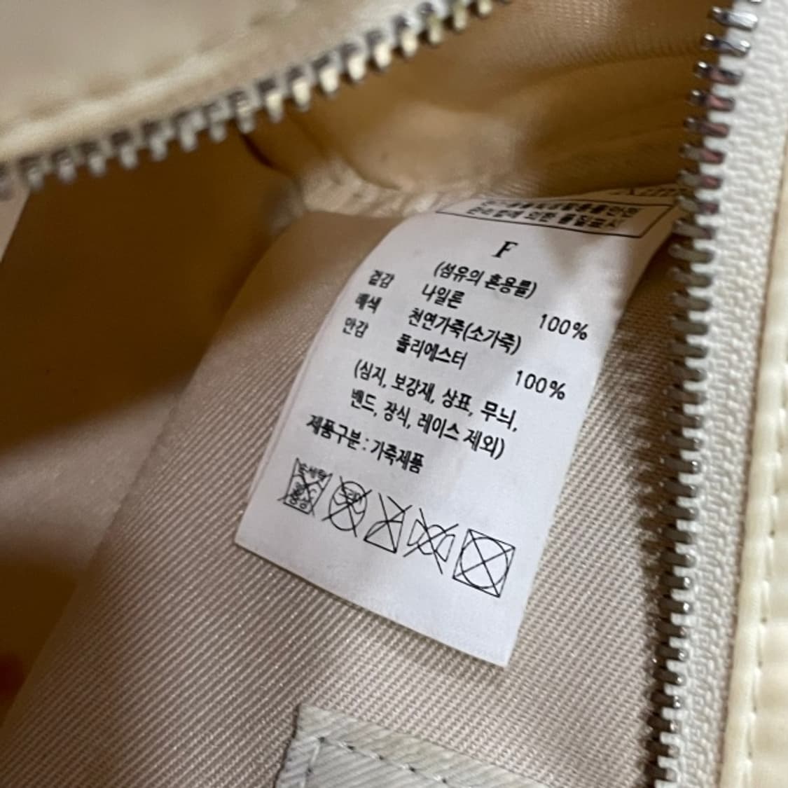 마뗑킴 베이비 스포티 토트백  상품이미지6