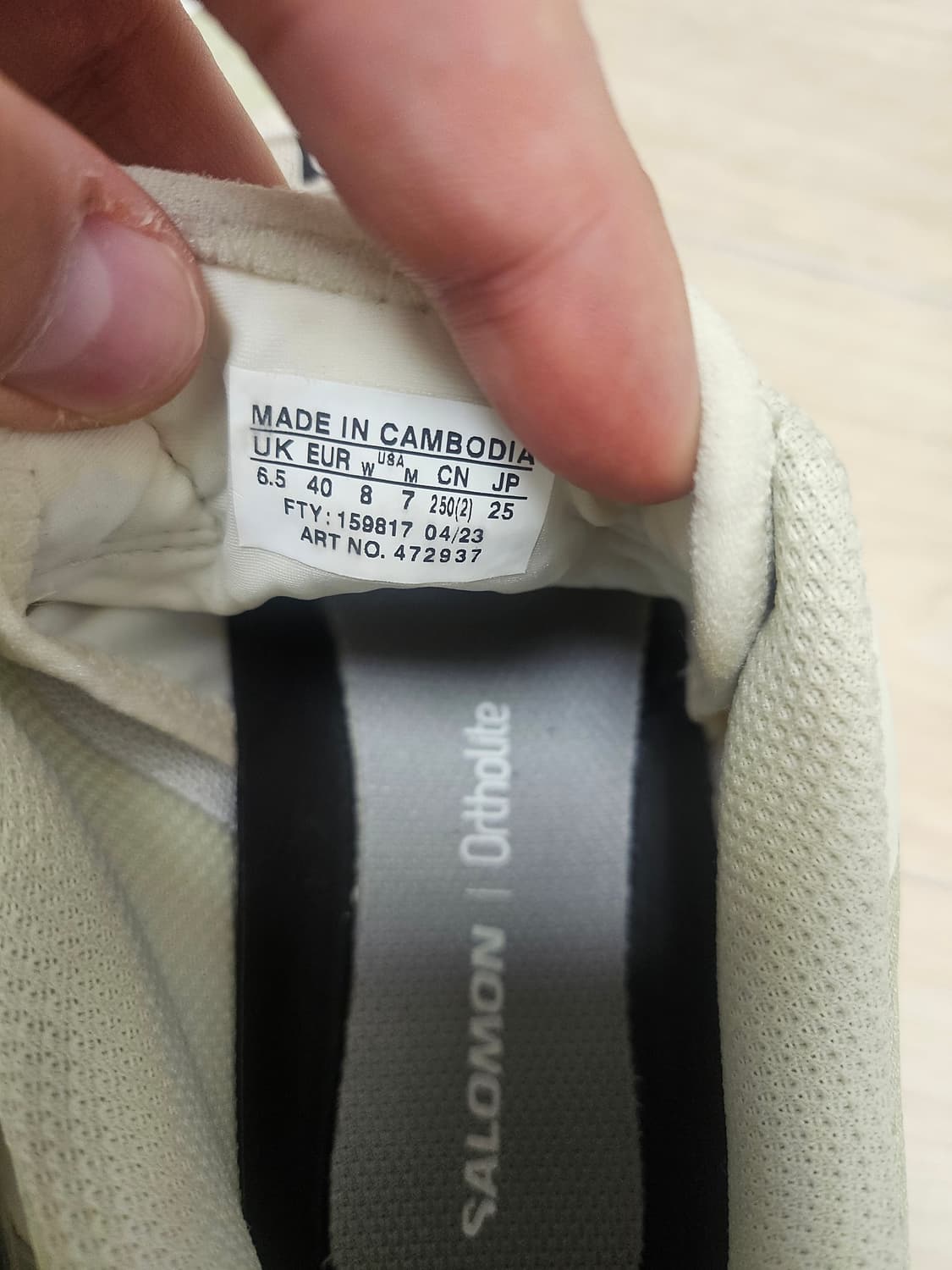 살로몬 XT-6 알로에 워시 헤이즐넛 250 상품이미지5