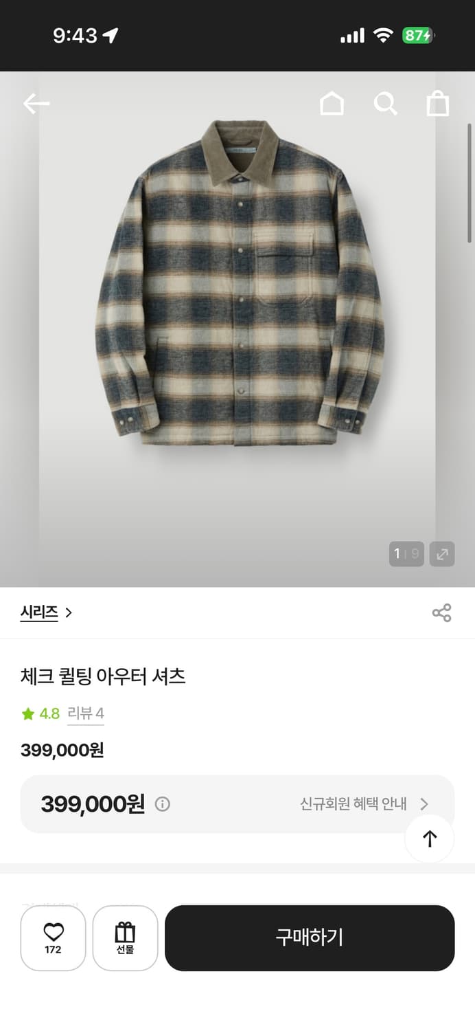 Series 체크 퀼팅 아우터 셔츠 105 상품이미지1