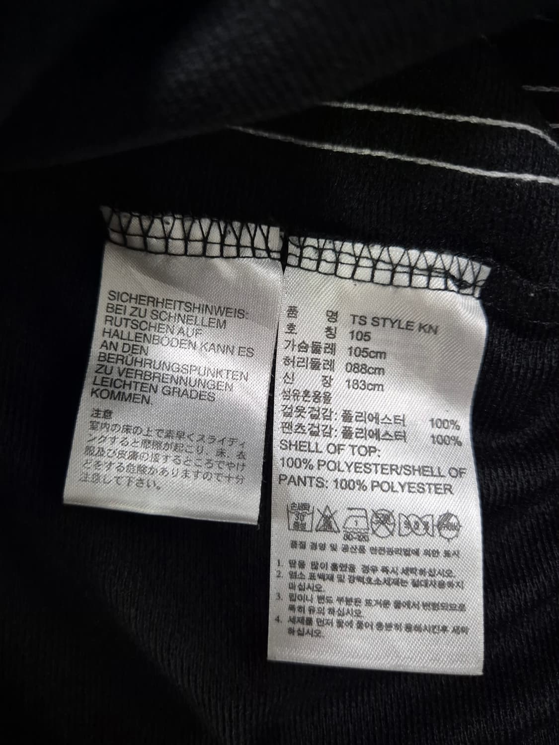ADIDAS 져지 상품이미지3