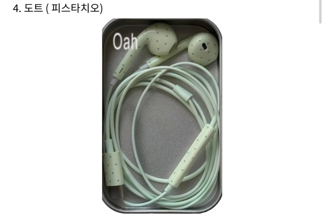 줄이어폰 상품이미지2