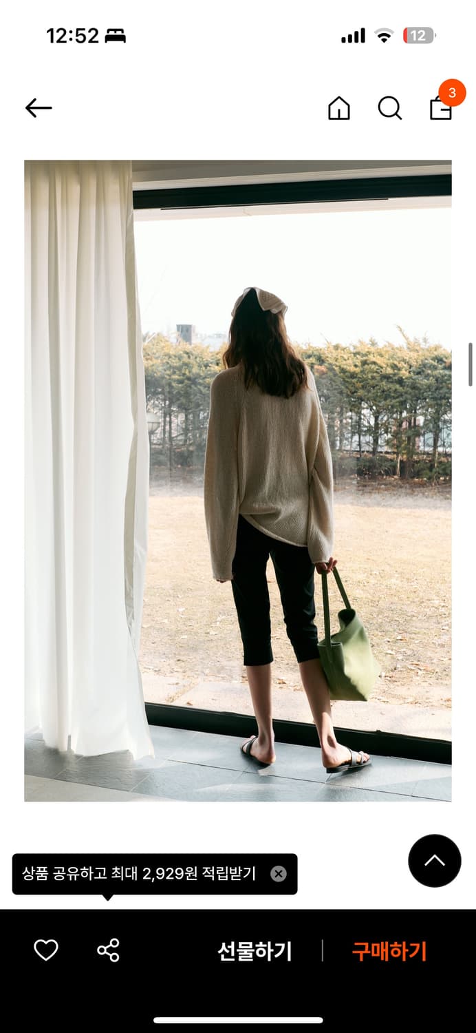 아르토 카프리 슬릿 팬츠 S 상품이미지7