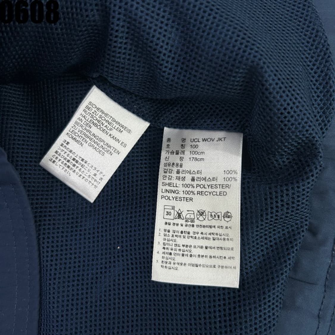 아디다스 네이비 삼선 바람막이 상품이미지3