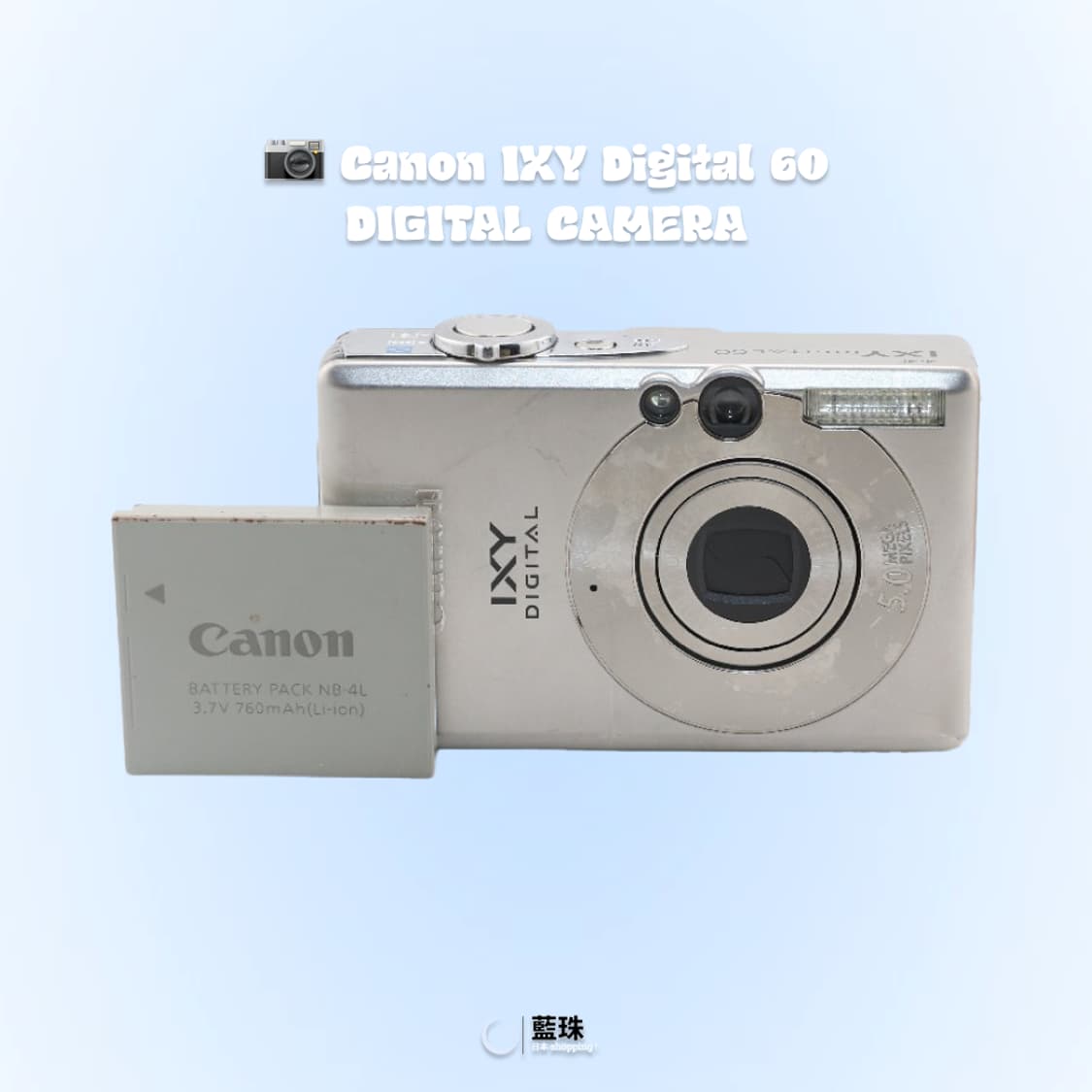 캐논 익서스 IXUS 60 IS 디카 (IXY 70) 실버 상품이미지3