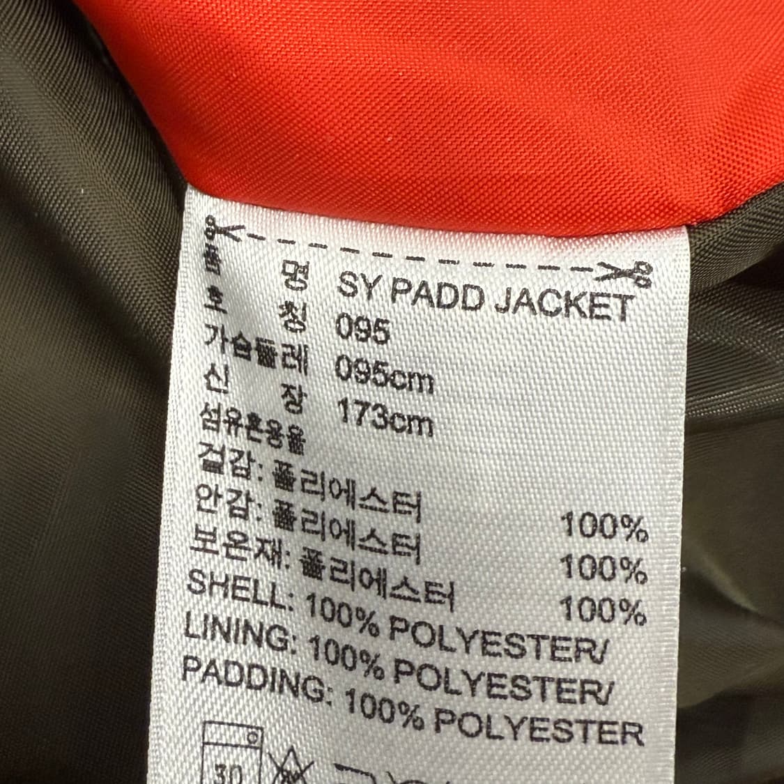 [정품/95] 아디다스 후드 바람막이 점퍼 버건디 b19 상품이미지6