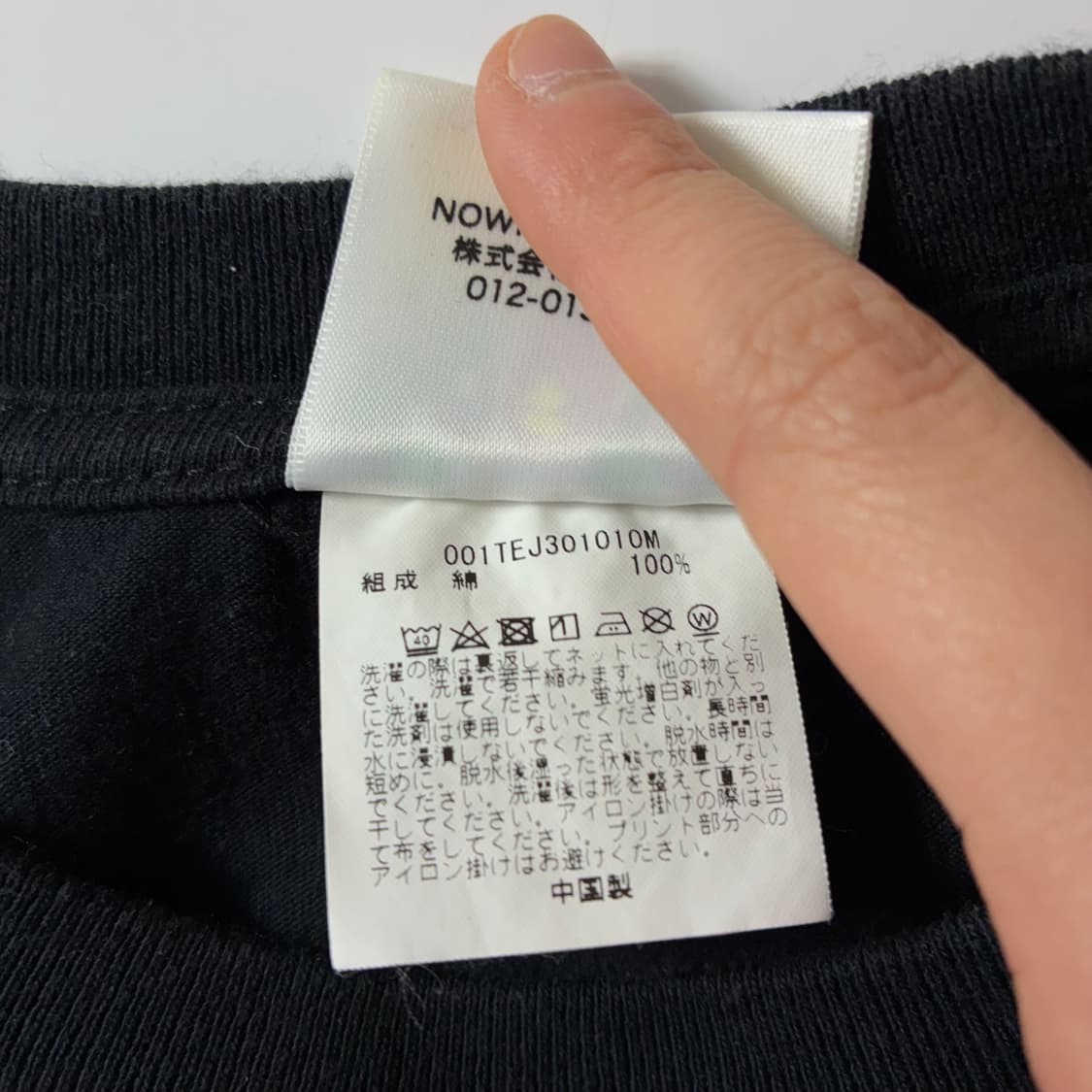 Bape  베이프 카모컬리지 블랙 반팔 티셔츠  상품이미지5