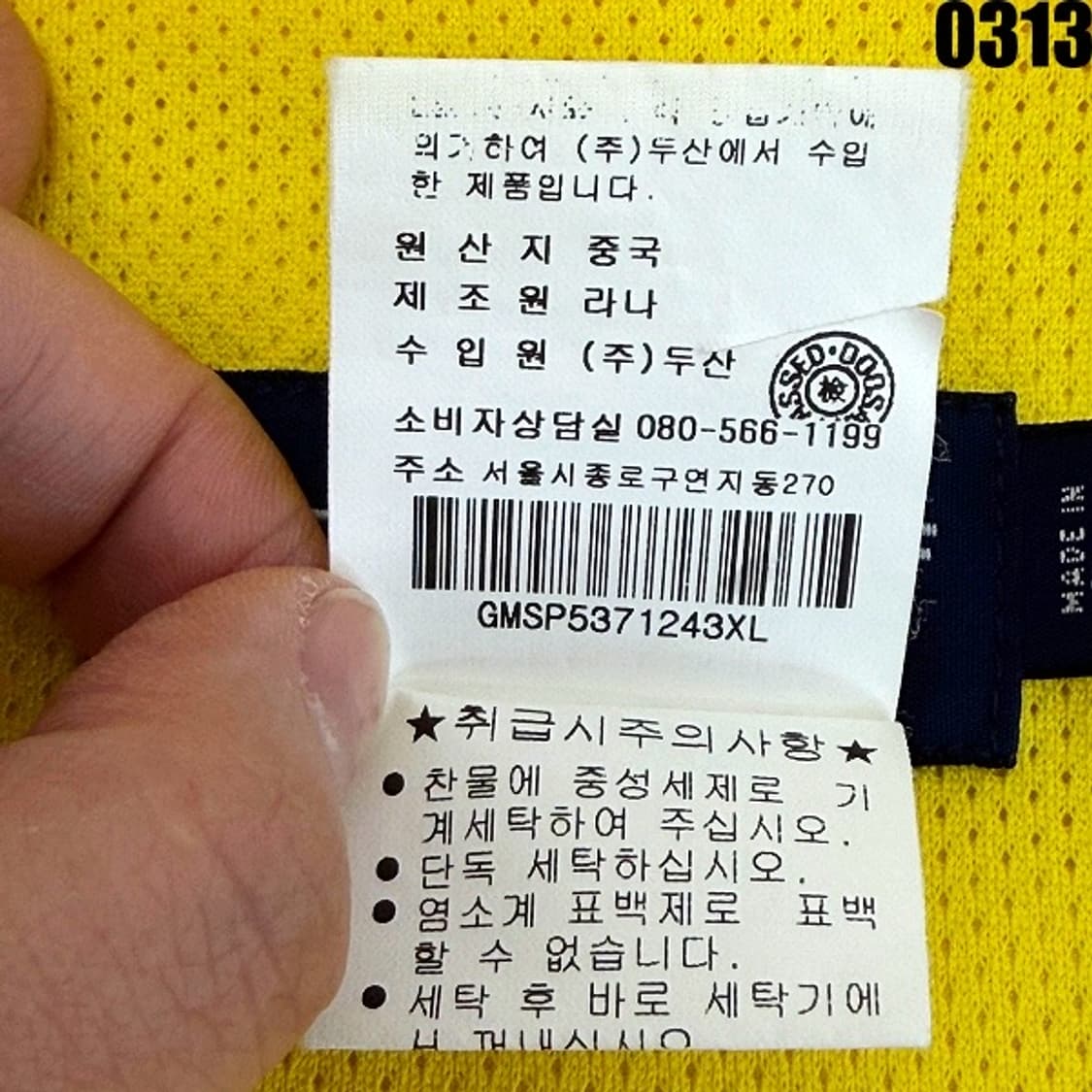 폴로 골프 하프집업 아노락 자켓 XL 0313 상품이미지7