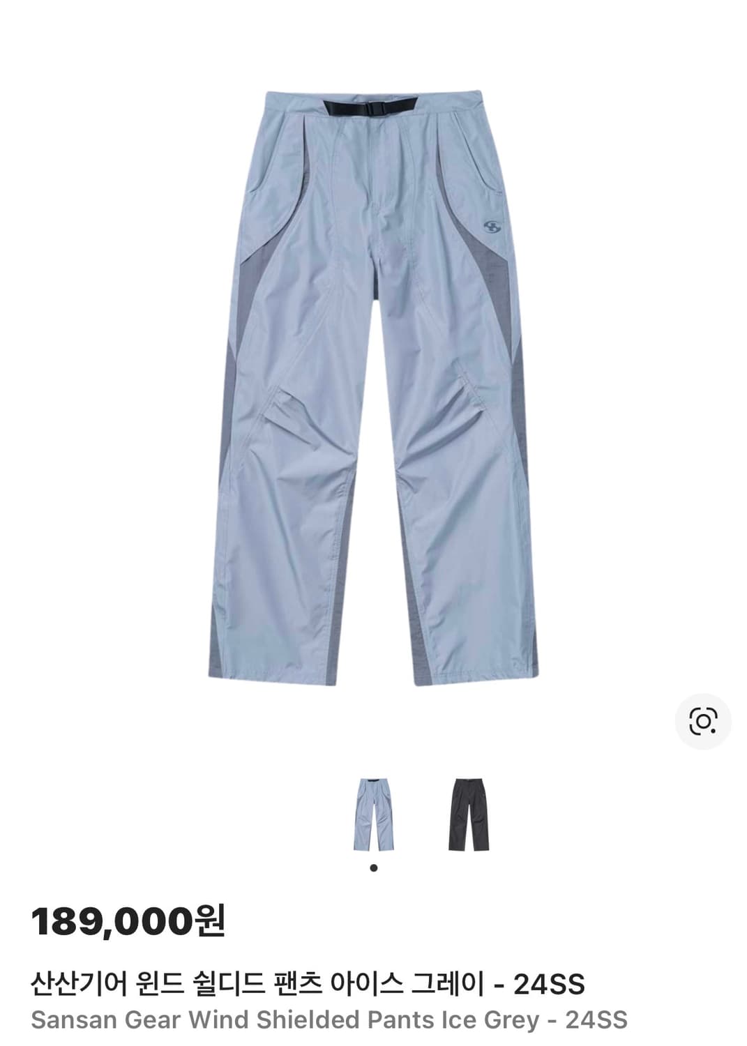 산산기어 윈드 쉴디드 팬츠 아이스 그레이 - 24SS  상품이미지1