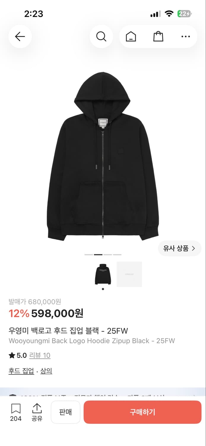 우영미 후드집업 상품이미지1