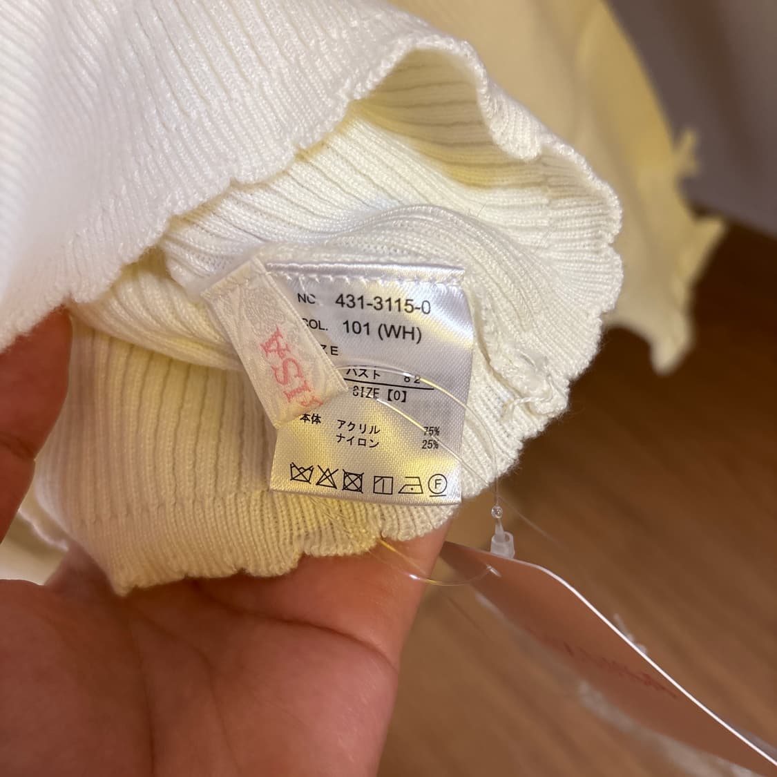 리즈리사 목걸이 골지 니트 탑 상품이미지3