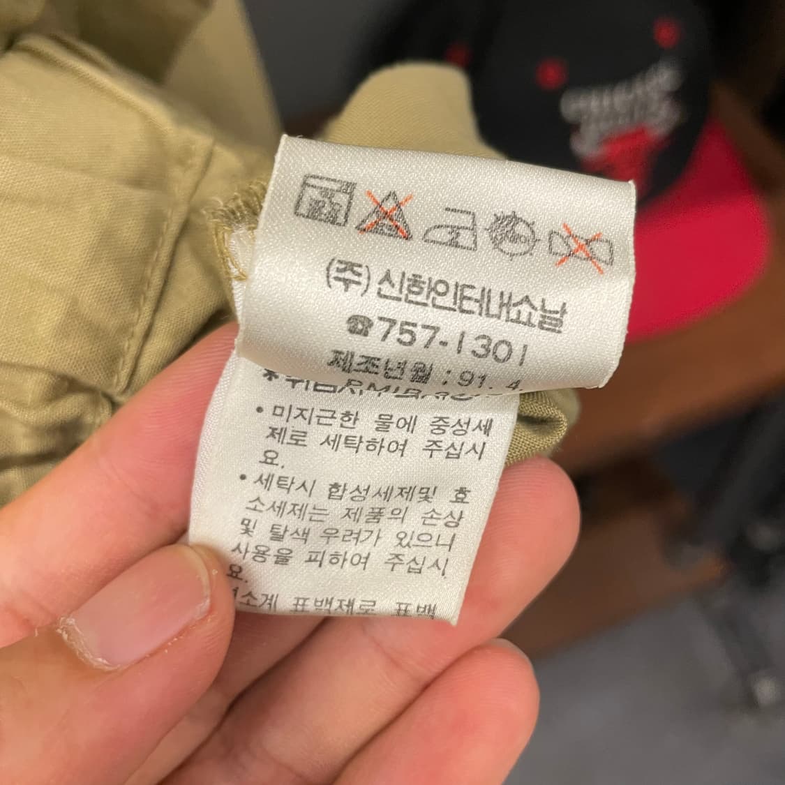 Rare! 90s 폴로 랄프로렌 코튼 스윙탑 블루종 자켓 컨트리 상품이미지7