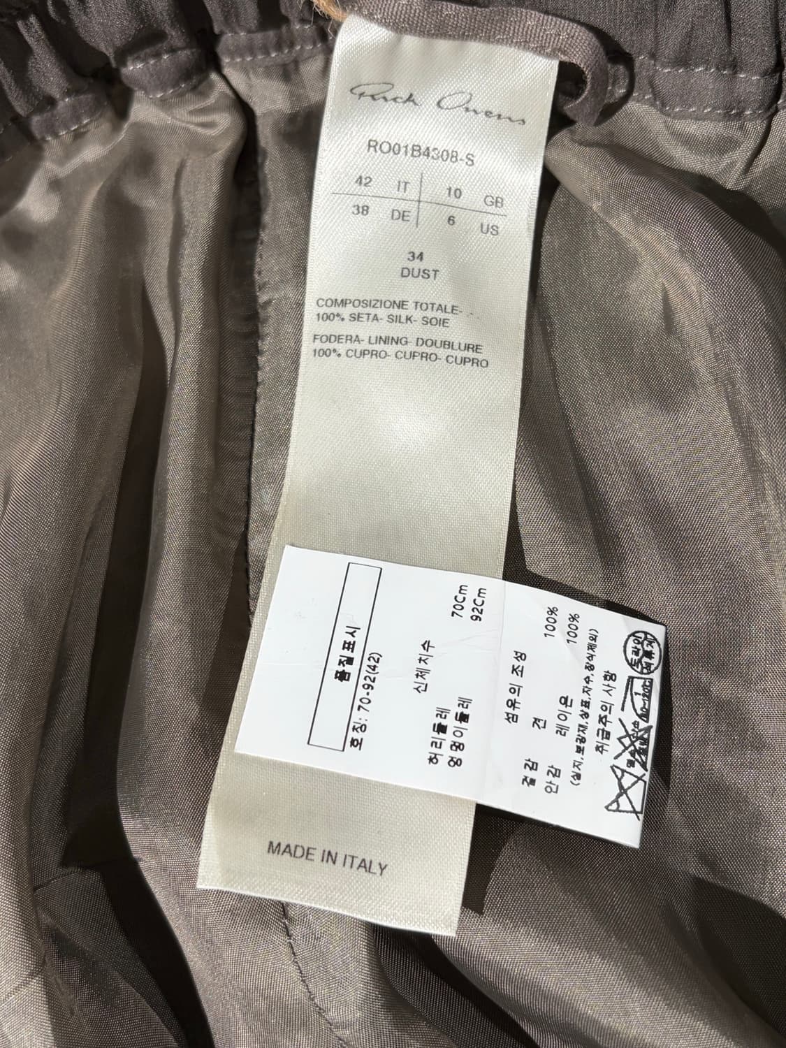 릭오웬스 실크 드로스트링 크롭 팬츠 상품이미지8