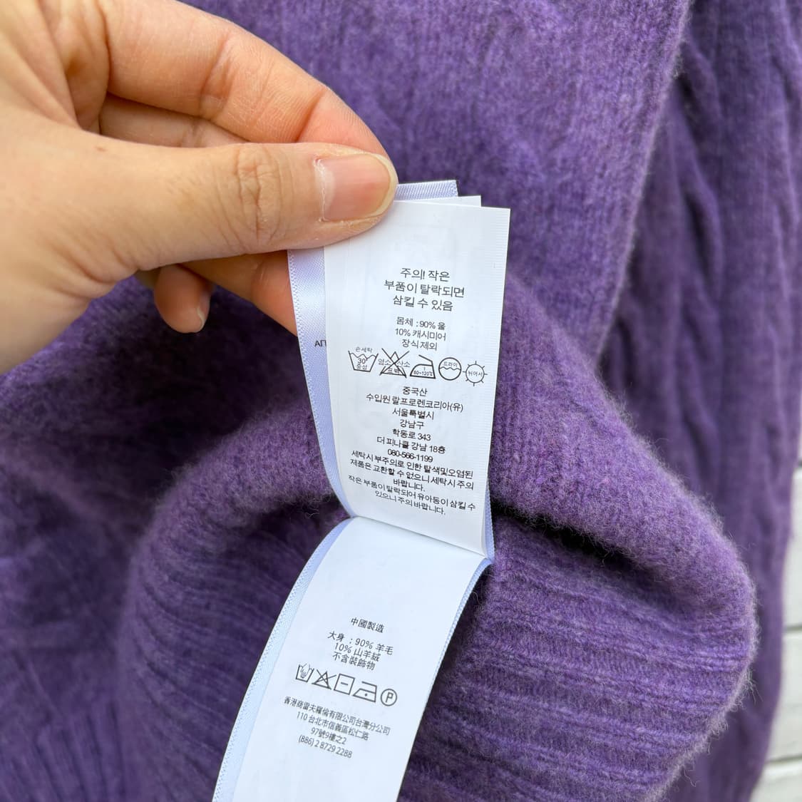 Polo 폴로 울 캐시미어 케이블 꽈배기 니트 상품이미지7