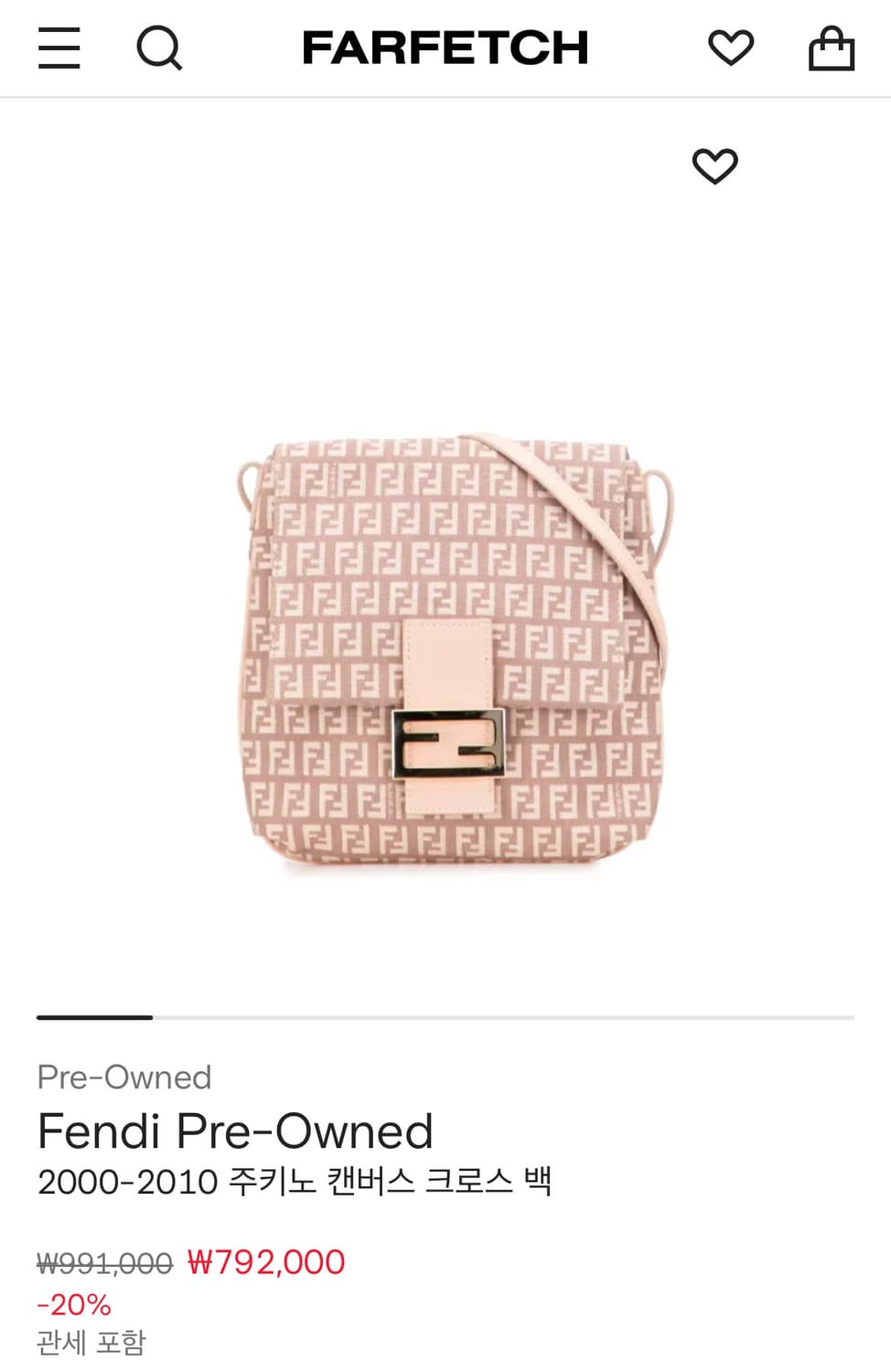 펜디 주카 미니 크로스백 상품이미지1