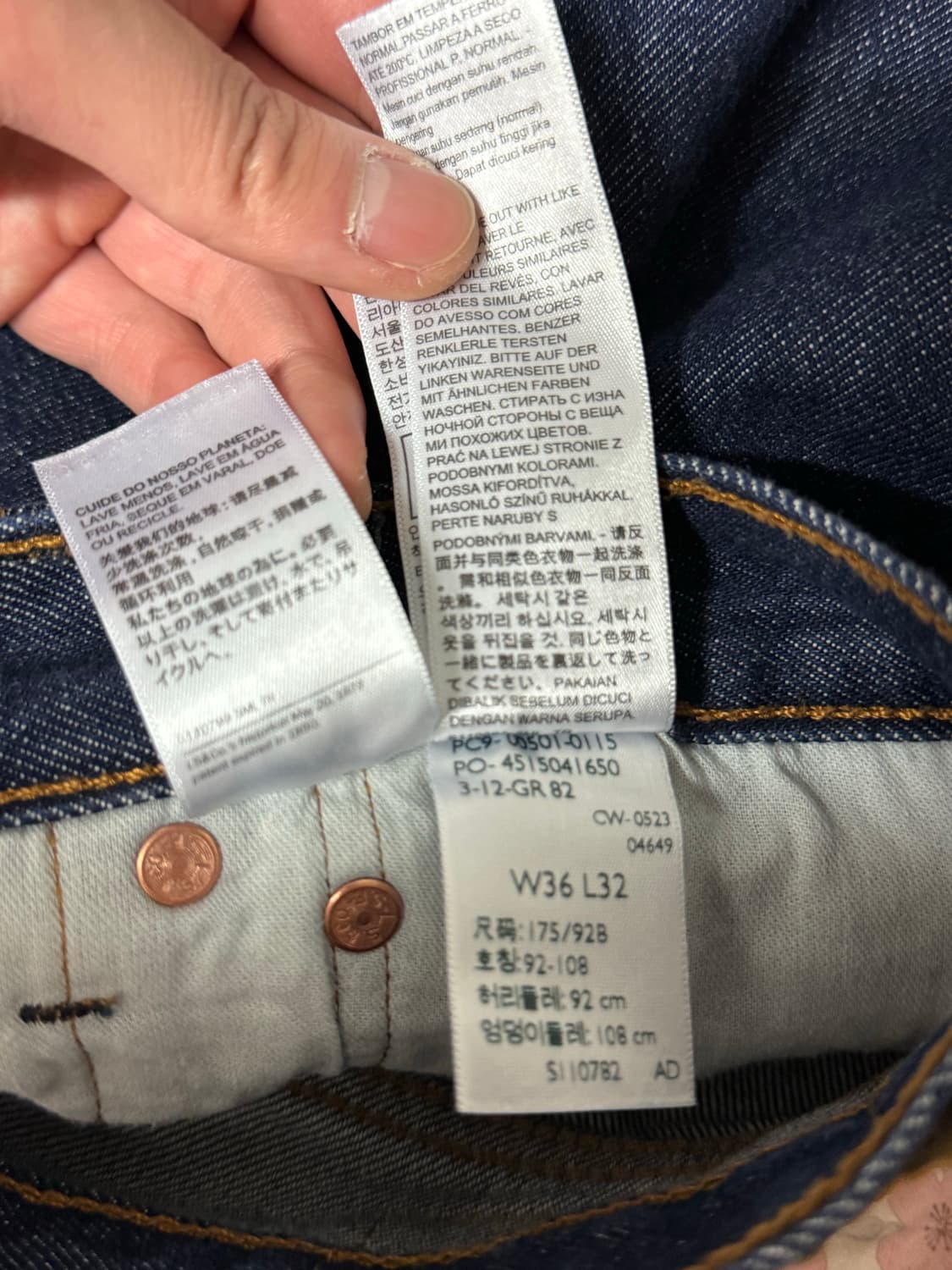 36) 리바이스 501 진청 생지 데님 팬츠 상품이미지5