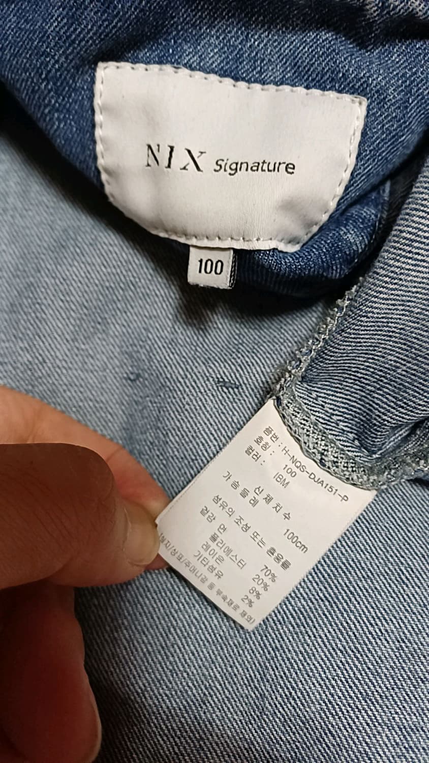 닉스 청자켓 100 가슴56 기장65 상품이미지7